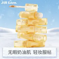JILLLEEN奶酪小芝芝遮瑕液痘印学生党服帖奶油肌提亮面部高光推荐