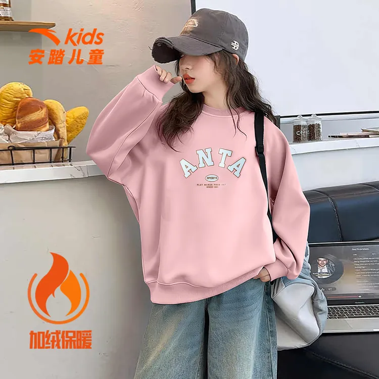 安踏女童儿童加绒卫衣女字母上衣2026春季时尚保暖长袖洋气套头衫