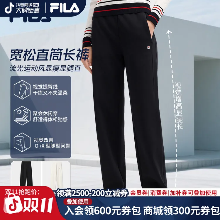 【流光风】Fila/斐乐秋季新款女裤宽松针织休闲直筒长裤F11W548604F