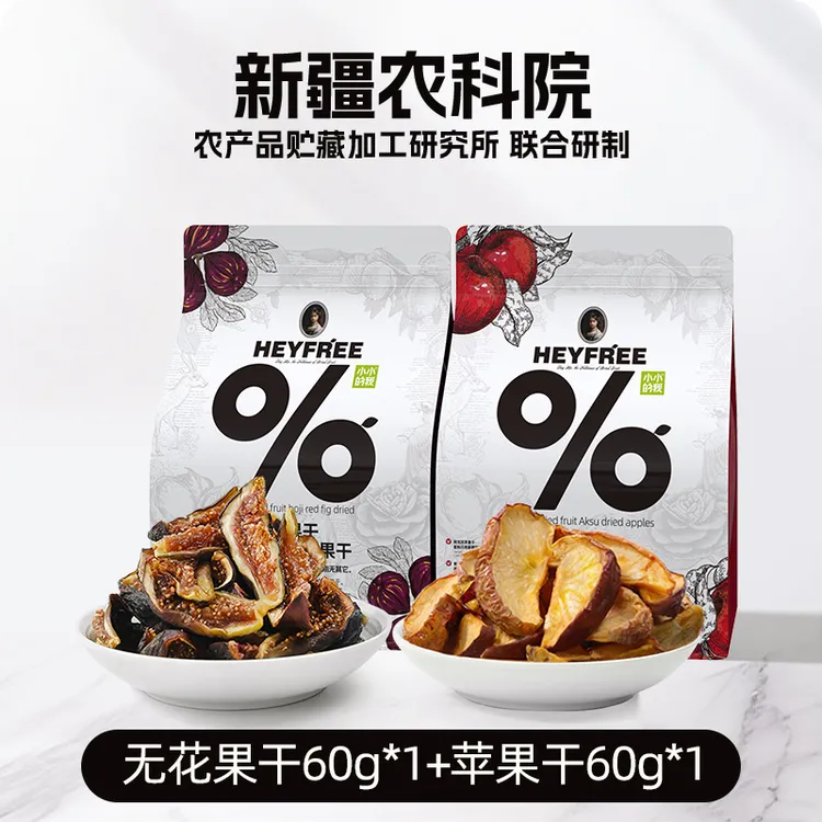 小小的我新疆农科院联合研制波姬红无花果干、苹果干孕妇零食