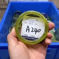 岫玉手镯手镯未镶嵌