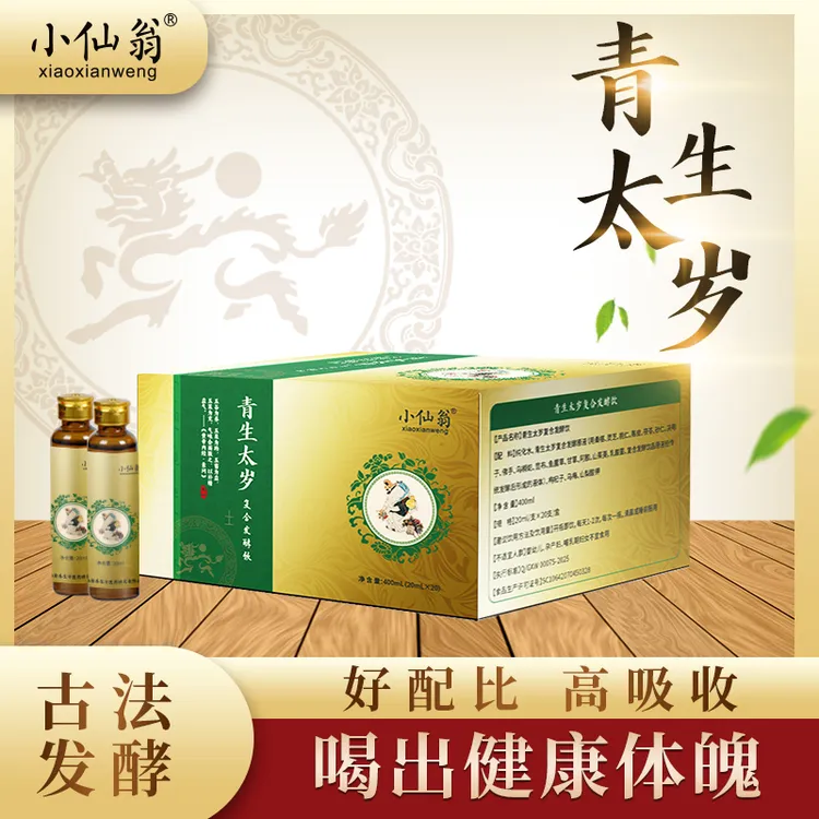 【青生太岁复合发酵饮】五行太岁之木对肝天然植物古法发酵太岁饮品