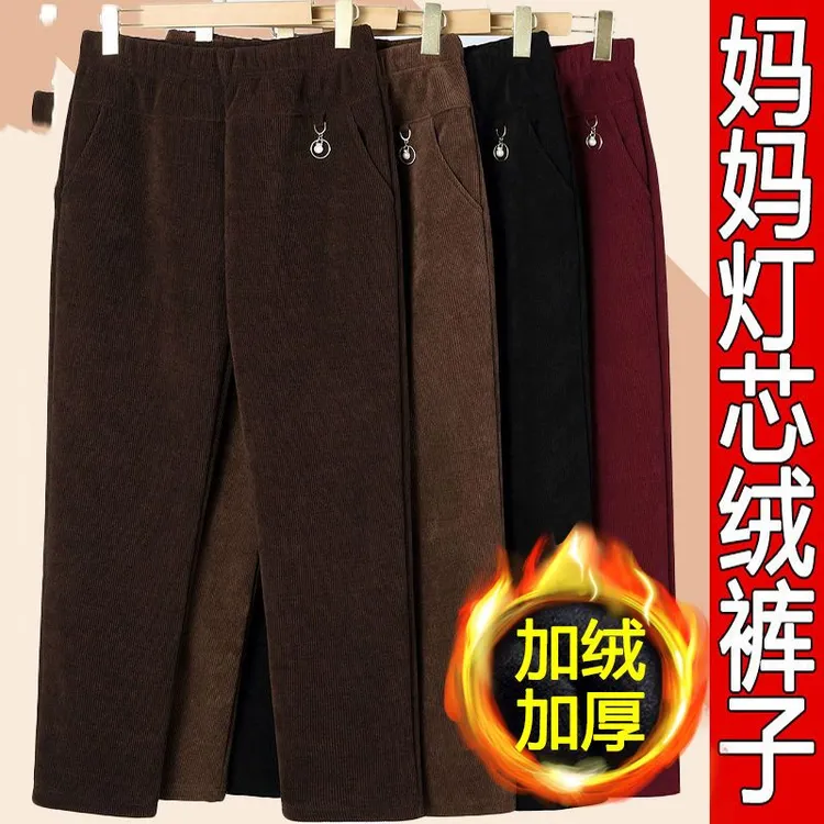 外贸出口意大利尾单防风保暖休闲时尚百搭秋冬灯芯绒气质妈妈裤女