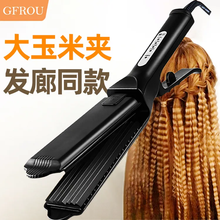 加宽玉米须夹板蓬松发根浪板夹垫头发玉米烫麦穗烫发器理发店专用