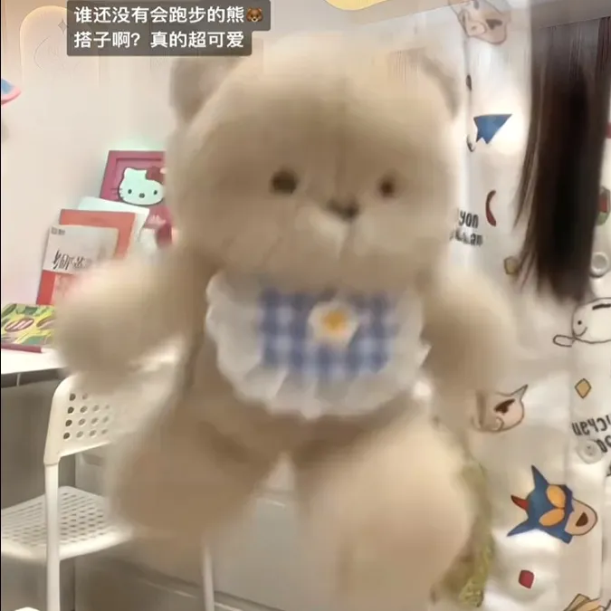 可爱会跑步的小熊玩偶公仔陪睡安抚娃娃毛绒玩具女生生日礼物儿童