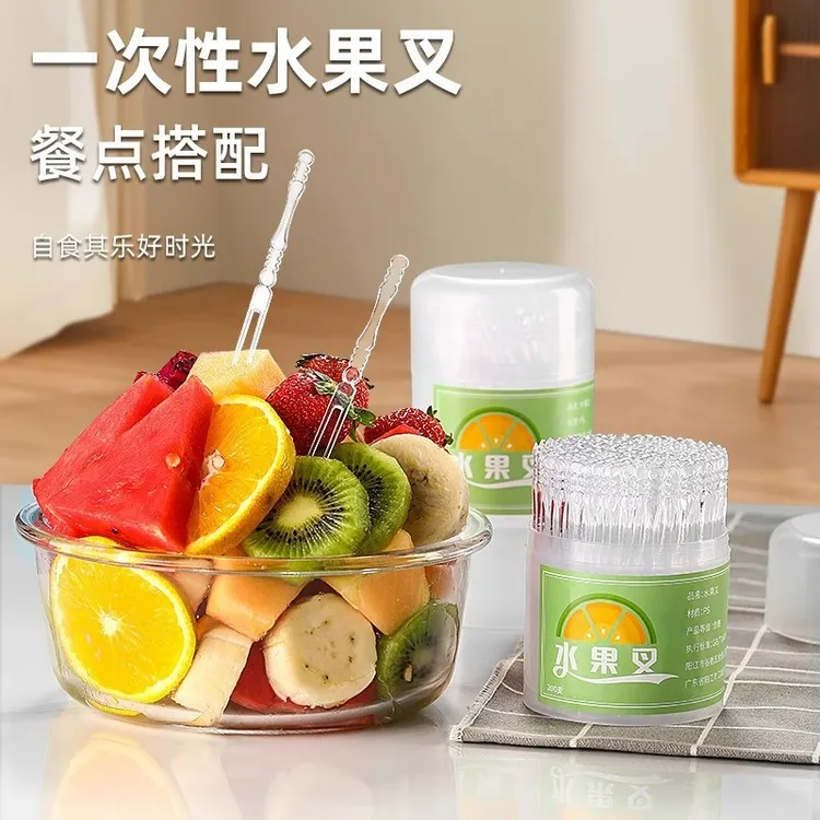 【新款】一次性水果叉加厚加硬多功能家用透明蛋糕小吃叉点心叉子