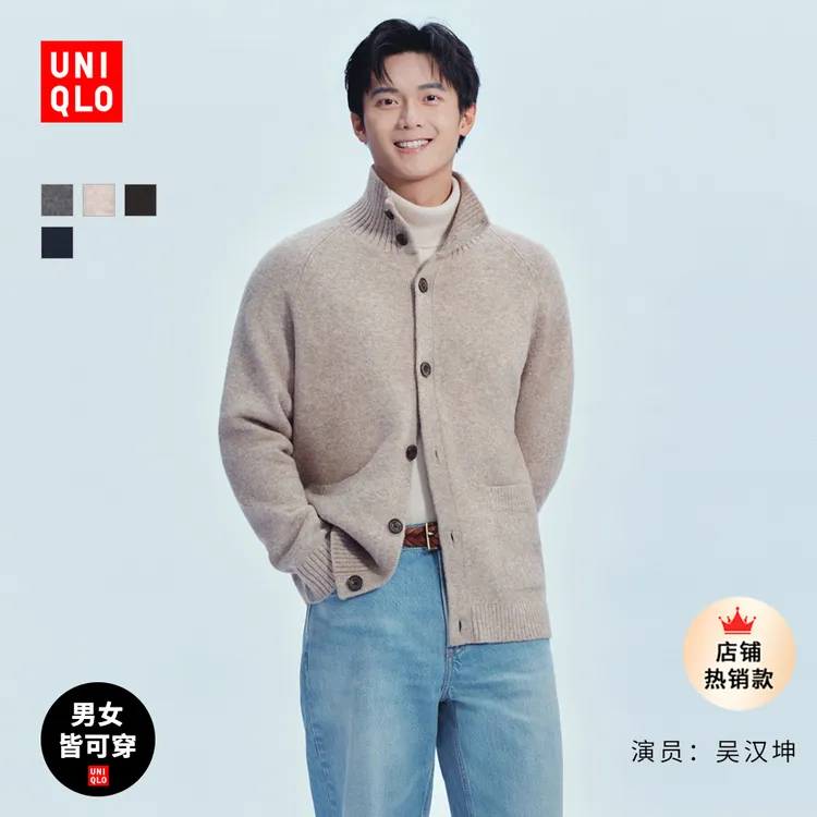 优衣库男女装souffle yarn舒芙蕾针织开衫/毛衣毛衫25新款480023