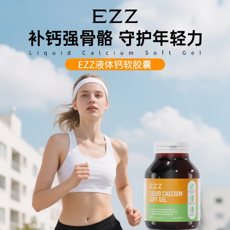 EZZ液体乳钙6瓶补钙成人老人孕妈妈哺乳青少年全家都爱吃D3K2镁ZQ