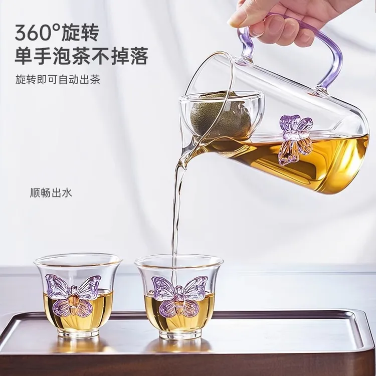 蝴蝶小青柑专用泡茶逍遥杯耐高温创意一体玻璃茶漏茶滤精致泡茶具