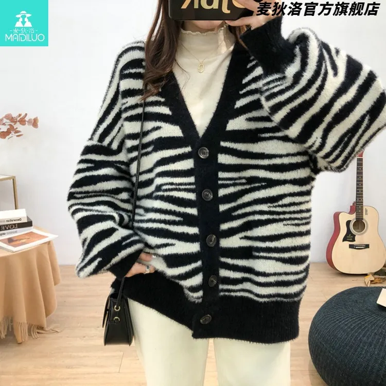 黑白斑马纹网红款针织开衫女秋冬季奶fufu宽松毛衣外套设计感上衣