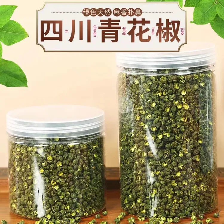 【嘎香嘎】正宗四川麻椒特麻青花椒新货特级汉源特香青麻藤椒调料