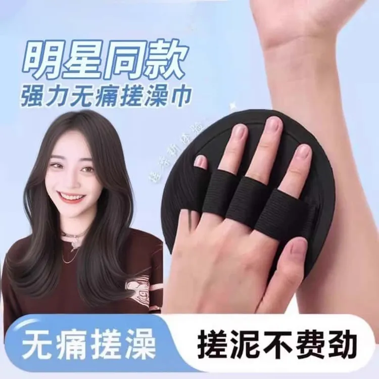 搓澡巾皮子圆饼洗澡搓泥神器女款沐浴手套无痛下泥灰明星同款专用
