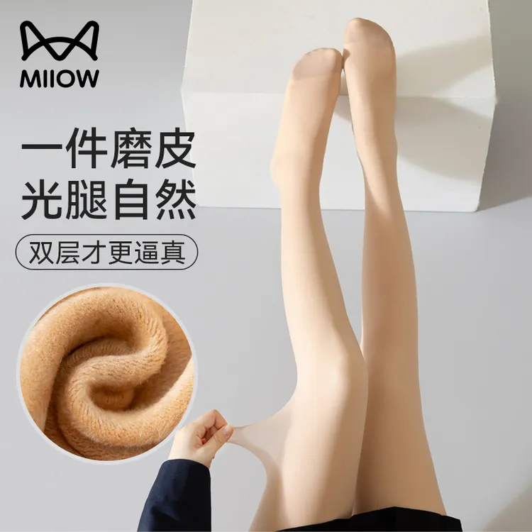 猫人光腿裸感神器女秋冬双层丝袜加绒加厚保暖自然肉色打底连裤袜