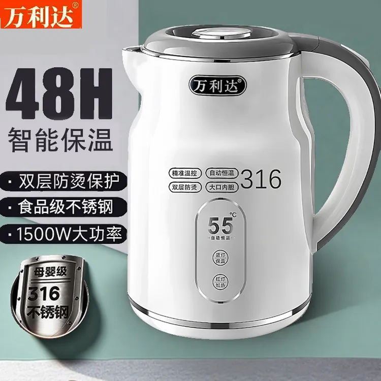 多功能烧水壶新款家用保温一体恒温智能不锈钢全自动电热开水壶..