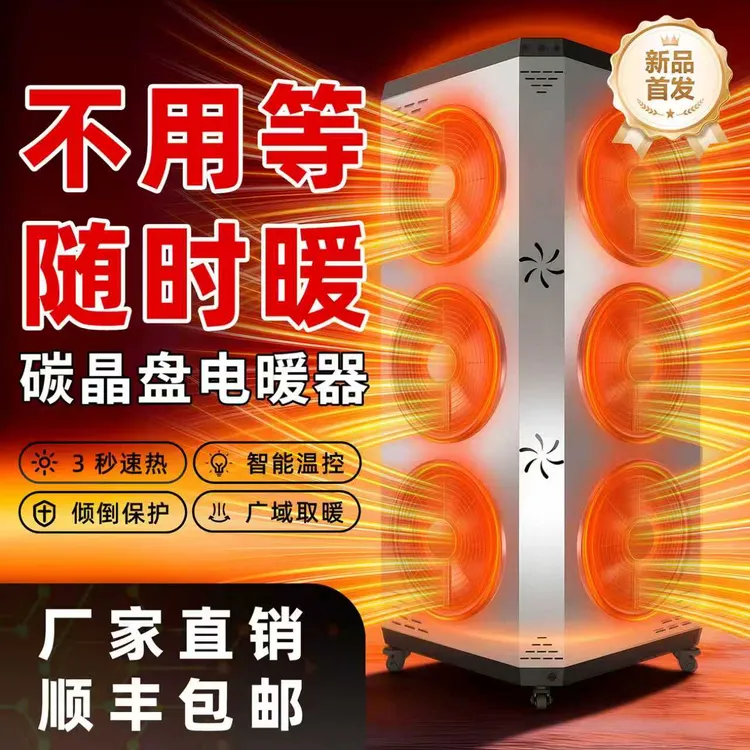家用暖风机小太阳取暖器客厅电暖气速热烤火炉工业商用冬天热风机