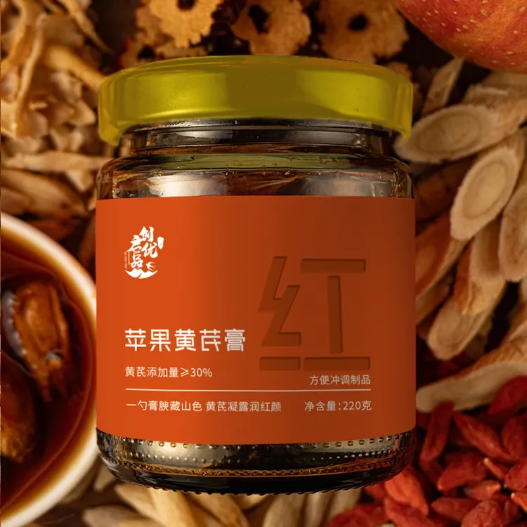 苹果黄芪膏官方古法蒸制正宗气血养生冲泡即食