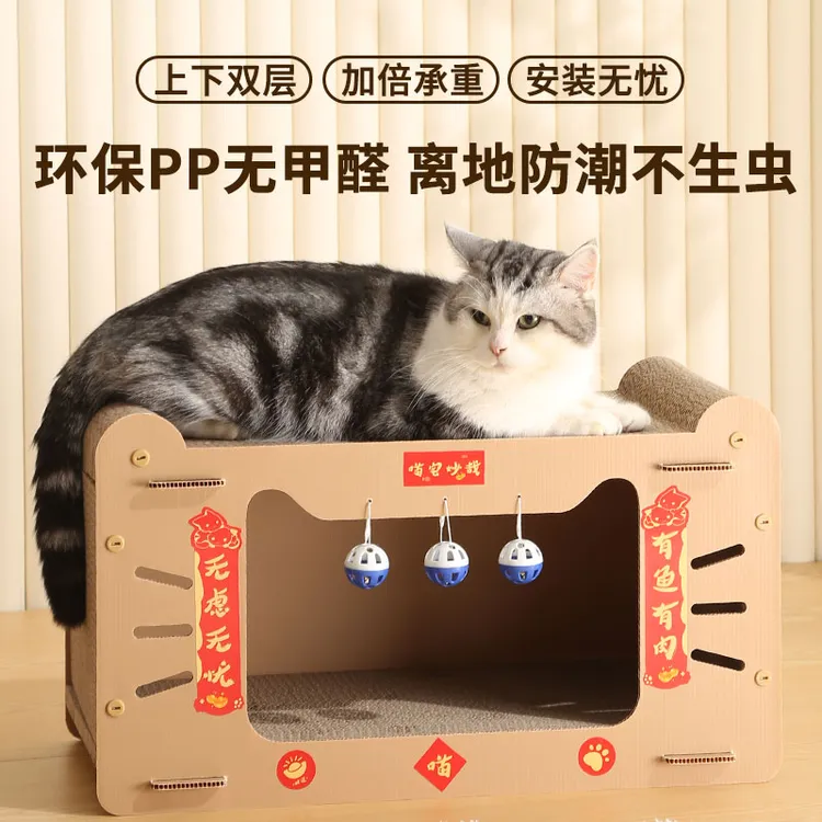猫窝猫抓板一体超大猫别墅二合一磨爪猫爪板沙发猫房子猫屋睡床