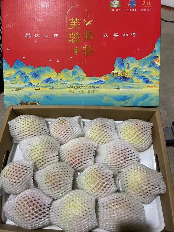 【25年新梨】芙蓉香梨脆甜可口皮薄多汁无渣砀酥梨丑梨蜜梨整箱红酥