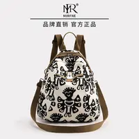 【多多专属】（长37高41厚21）3035八爪鱼黑白双肩包时尚简约高级感