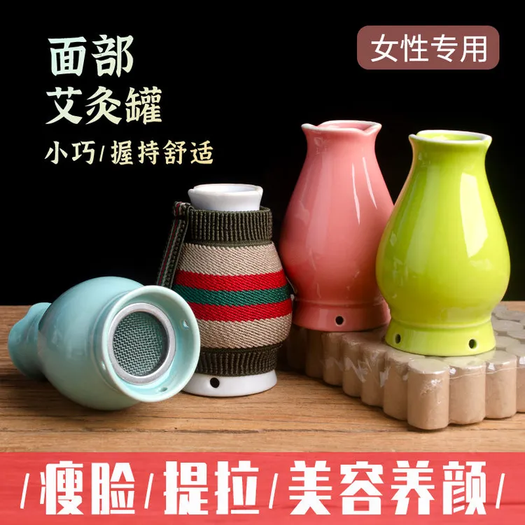 面部桃花灸双层隔热艾灸罐小号瘦美人灸专用陶瓷按摩刮痧罐