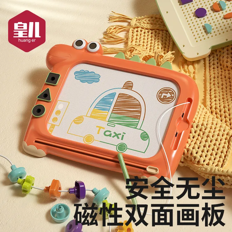 皇儿儿童双面画板玩具磁性手写字板婴儿画画1岁2宝宝家用涂鸦涂色