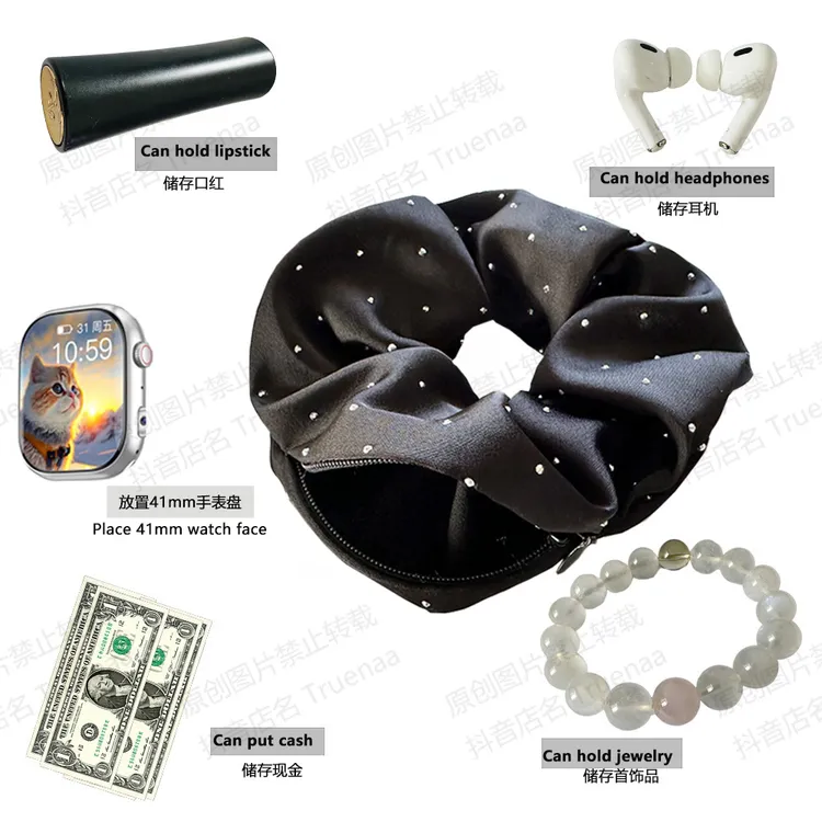 大容量口袋拉链发圈便捷防盗储存东西发圈烫钻闪钻发圈