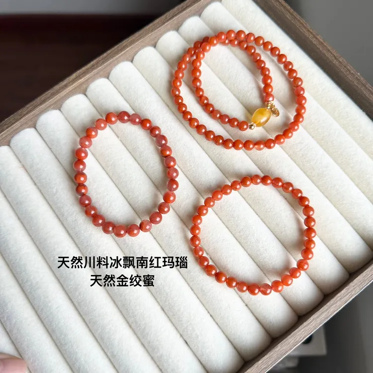 天然南红玛瑙-琢勤珠宝-冰飘卡6卡7单圈手串