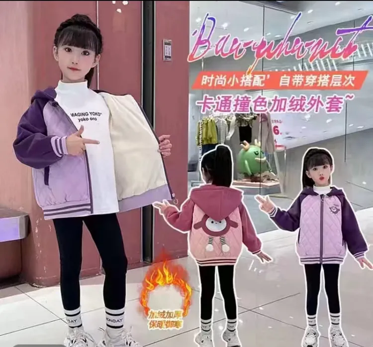 女童加绒款蛋仔休闲时尚洋气外套