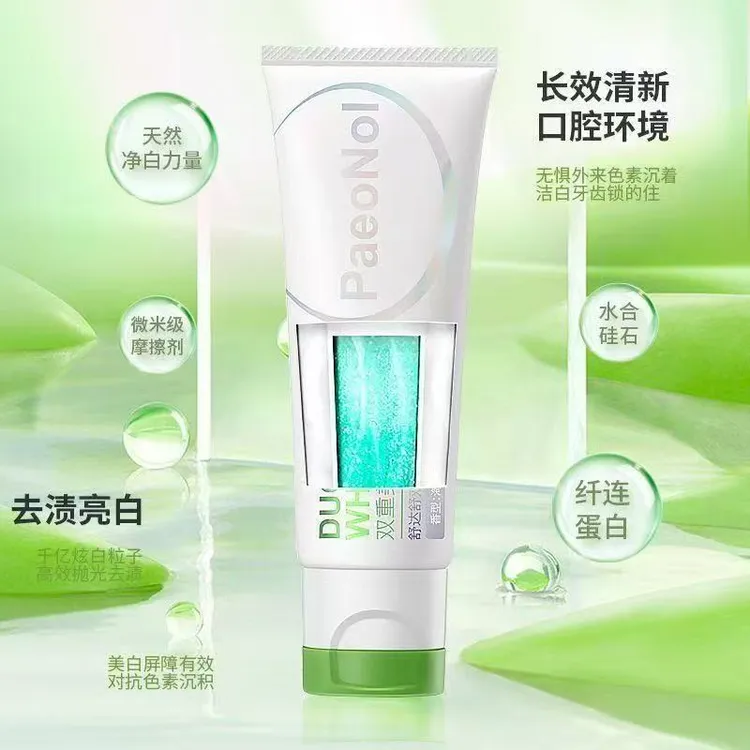 AZTM新款清新去渍粉丝福利牙膏