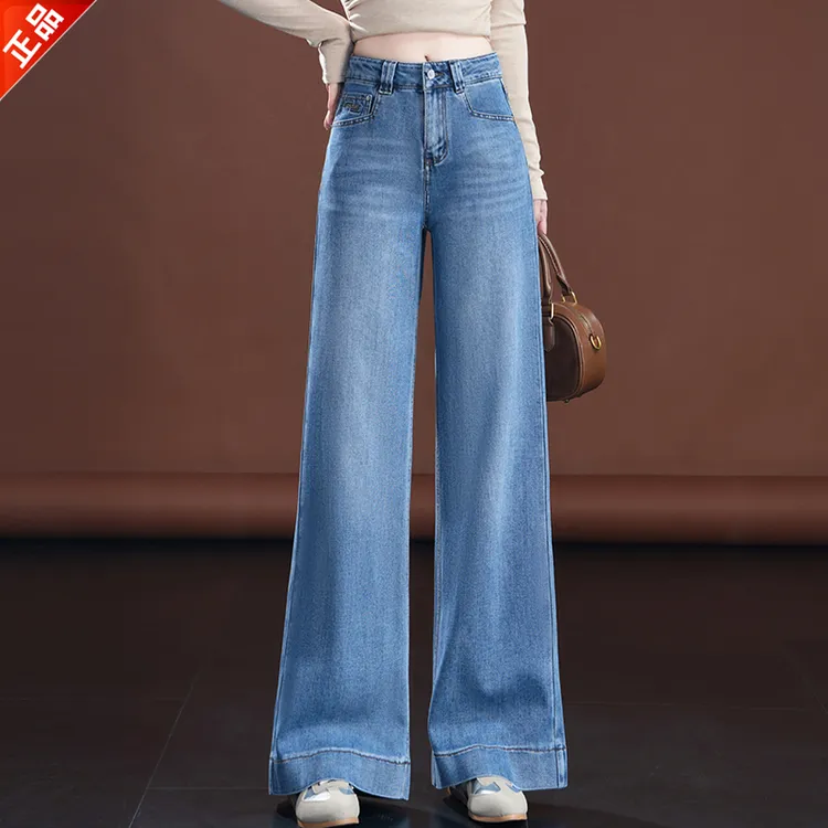 正品2025春秋新款大脚阔腿牛仔裤女高腰宽松休闲垂坠感筒喇裤爆款
