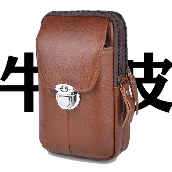 真皮手机包腰包男牛皮挂包穿皮带包腰带包多功能户外包运动干活包