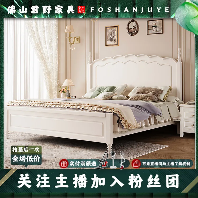 法式经典复古实木床现代简约双人床家用主卧室轻奢大床