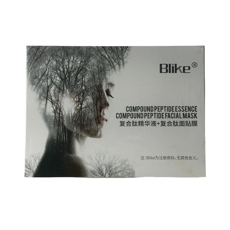 X-7 Blike复合肽精华液 Blike复合肽面贴膜 速白绷带引擎组 骨性