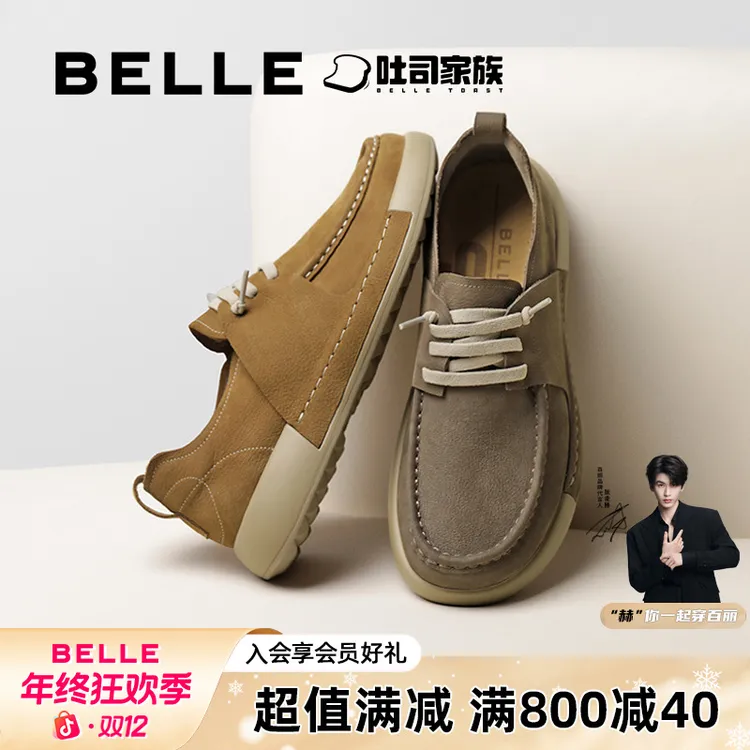 百丽简约舒适休闲鞋男2025新秋商场同款牛皮革户外工装鞋8TZ01CM5