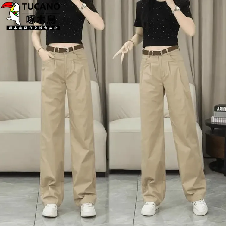 新款薄款高腰宽松直筒裤女春夏休闲显瘦阔腿裤卡其色纯色棉氨纶微