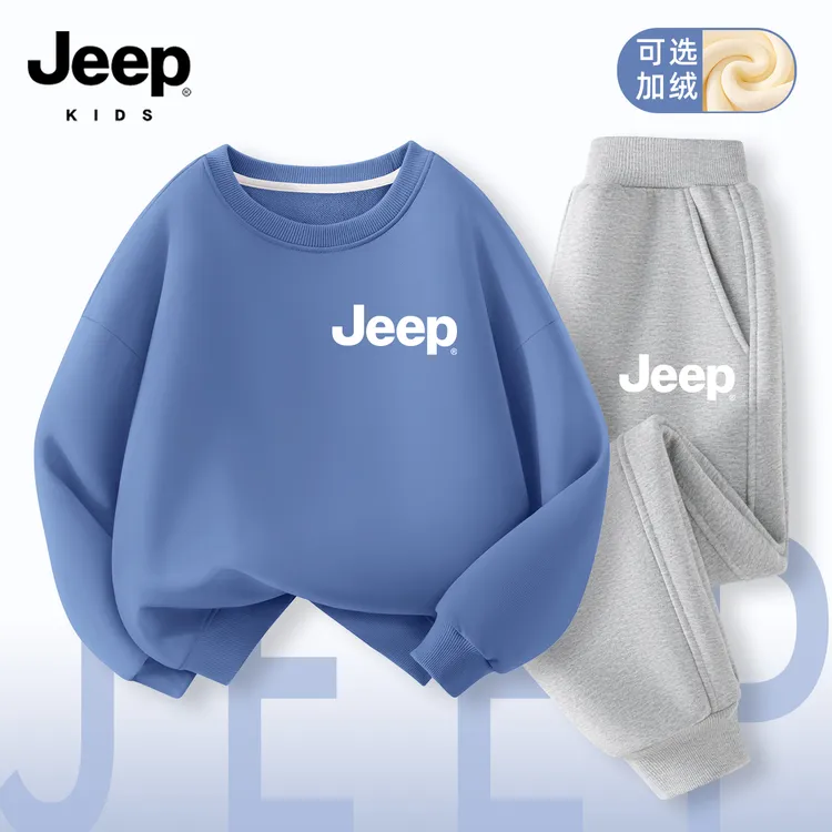 JEEP/吉普儿童加绒运动套装男孩春秋新款男童衣服女童洋气童装潮