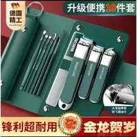 指甲刀套装家用指甲钳便携修甲指甲剪进斜口工具原装指甲锉挖耳勺