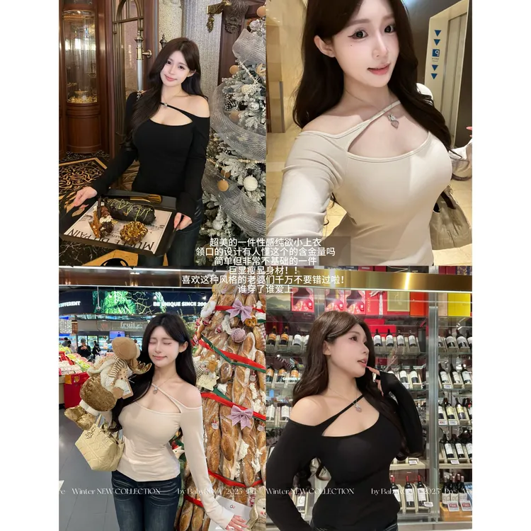 【漫感轮廓】温与柔 随机迷倒一位辣妹~这上衣就是我的菜！镂空毛衣