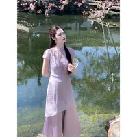 凌茜【犹怜】国风新中式紫色刺绣两件裙温柔优雅斜襟领口柔光纱套裙