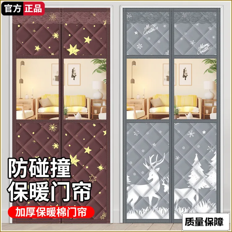 冬季棉门帘磁吸加厚家用空调保暖保温挡风防风密封隔断帘冬天防寒