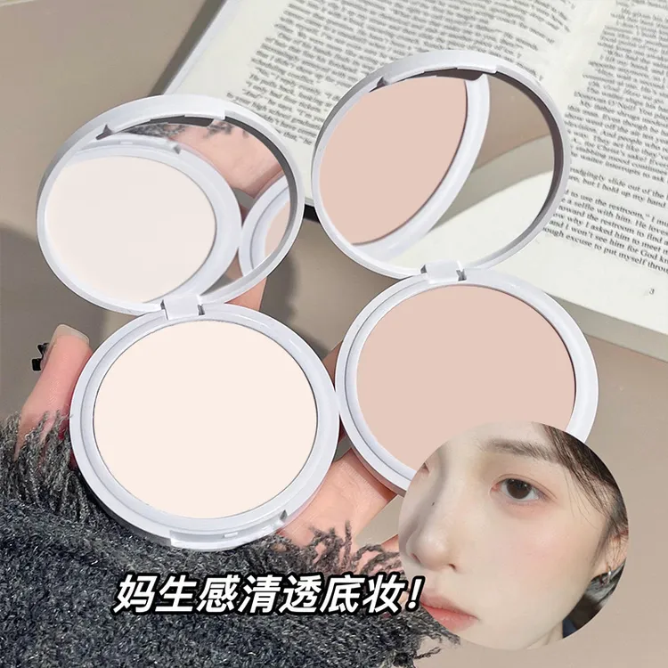 【官方直供】同款柔焦蜜粉饼油皮控油持久不脱妆不卡粉提亮清爽