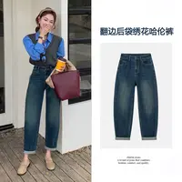 2025秋季翻边后袋绣花弹力高腰显瘦哈伦牛仔裤BJ338