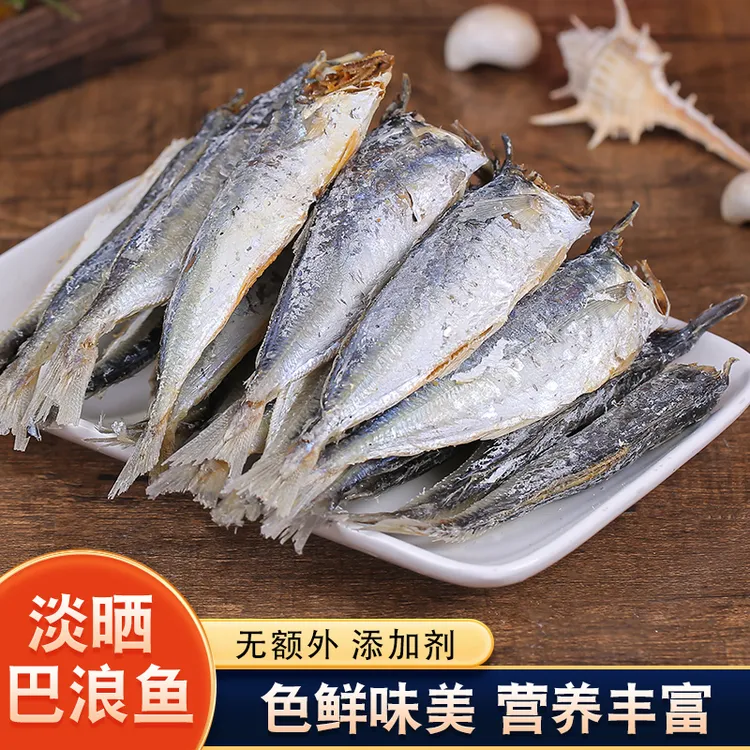 福建特产巴浪鱼干无头鱼干去头日晒巴浪鱼干自然晾晒海鲜干货