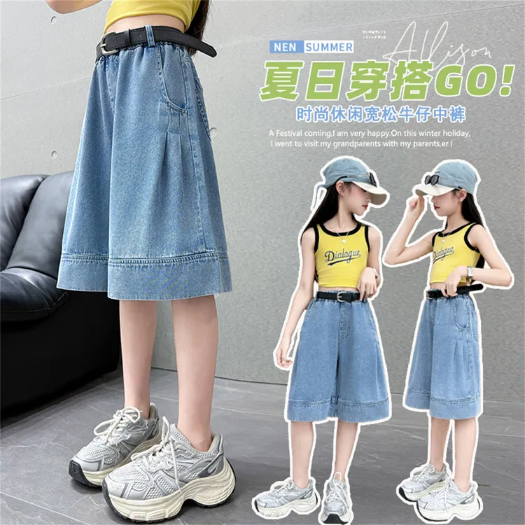 女童牛仔裤2025新款夏季裤子儿童夏装女孩韩版薄款中大童洋气中裤