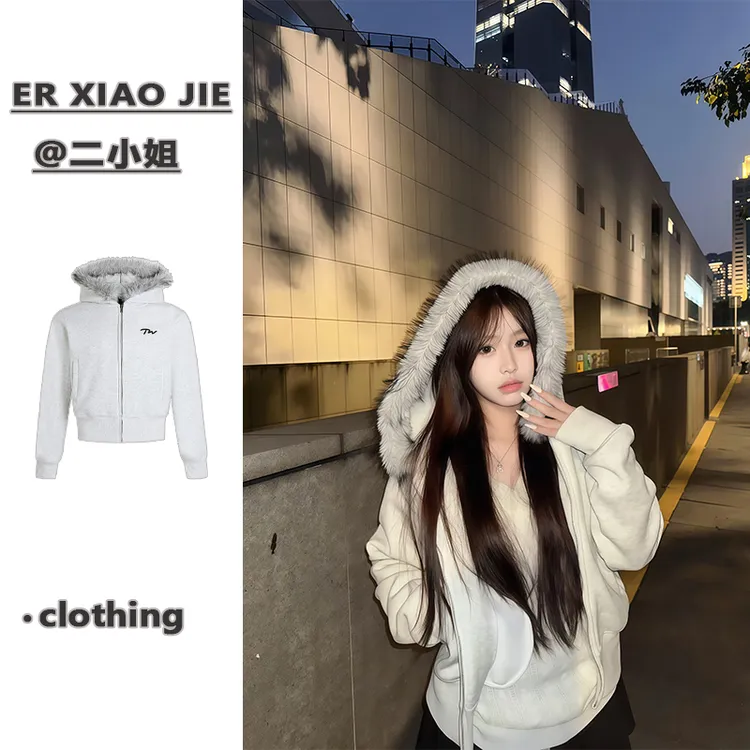 大毛领短款加绒加厚卫衣女灰色连帽设计感秋冬小个子修身运动外套