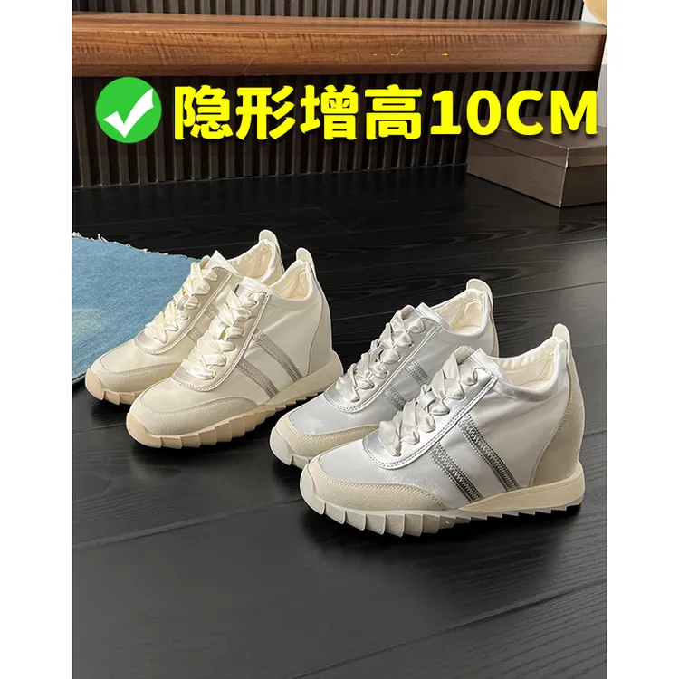 内增高小个子10cm新款2025夏小个子厚底薄款缎面运动芭蕾风德训鞋