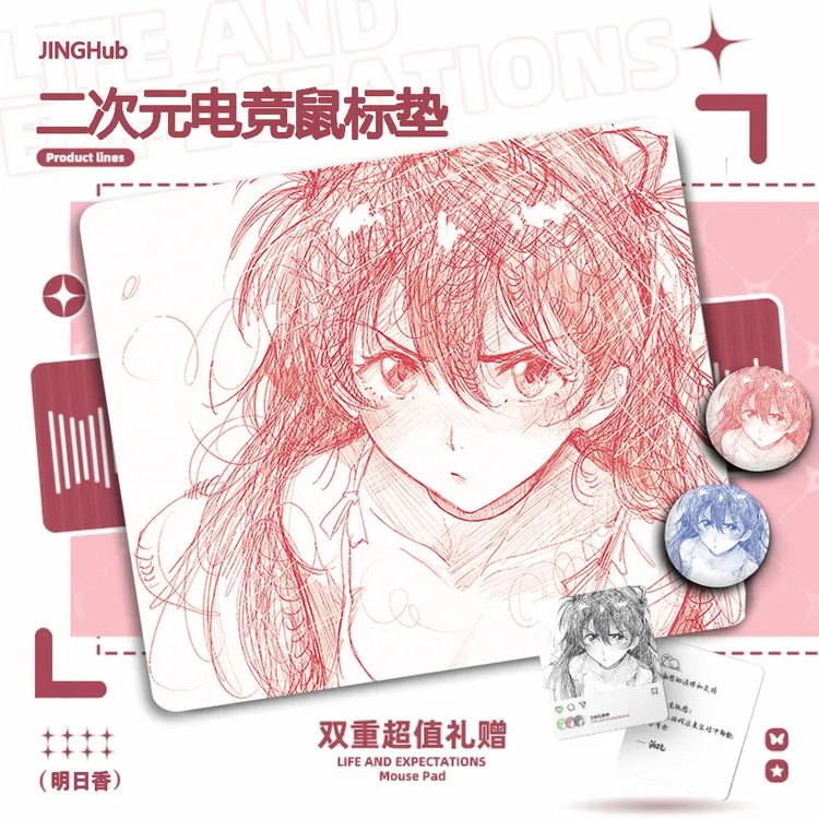 Bythere白恋【恋520限定】二次元FPS电竞瓦CS游戏中性现货鼠标垫