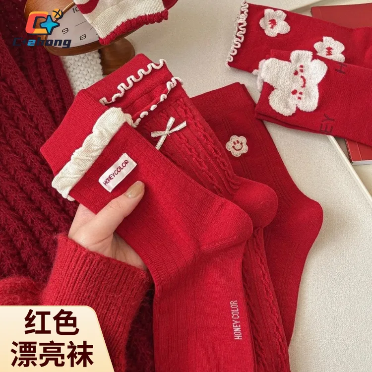 【C+2】秋冬纯棉无骨大红新年本命年属马女士必备品红色系穿搭