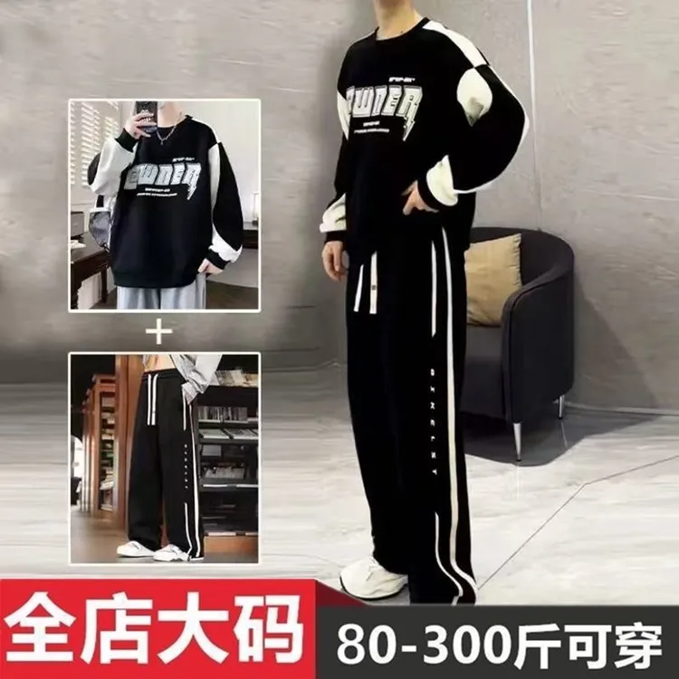 青少年装学生春秋季新品男生休闲套装帅气卫衣裤子两件男一套搭配