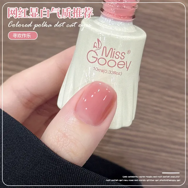 蜜糖小姐裸色指甲油胶2025新款夏天流行显白冰透果冻粉色美甲专用